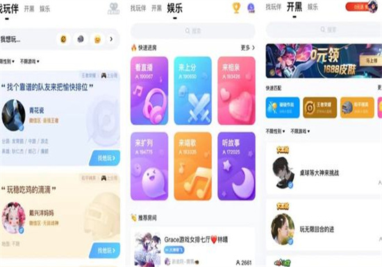 tt语音如何实名认证 tt语音实名认证的方法教程