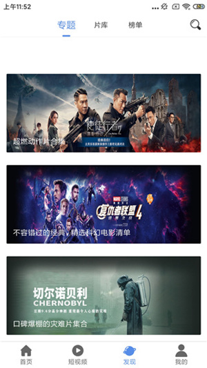 哪款软件可以免费看电影 月亮影视大全优点