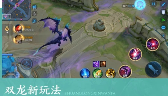 王者荣耀2022无限火力版:S26新赛季的新亮点