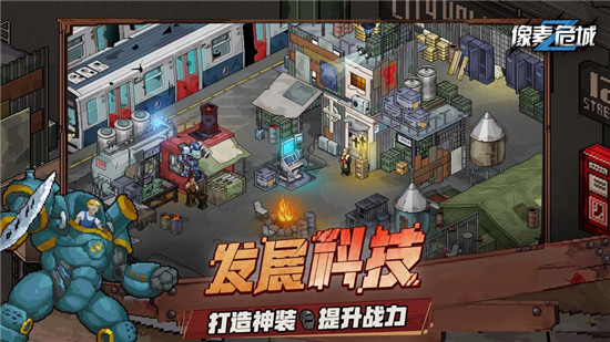 像素危城武器介绍解析 像素危城最强武器推荐