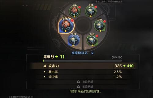 合金弹头觉醒机芯怎么分解 机芯分解方式分享