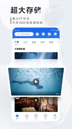 迅雷怎么解压文件？迅雷解压文件教程