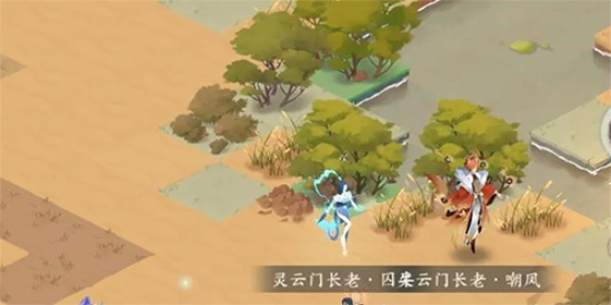 我的御剑日记庚金之息在哪里获取 庚金之息隐藏地点分享