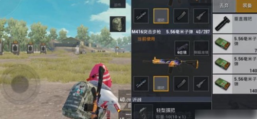 和平精英弹药带多少合适 和平精英弹药携带数量攻略
