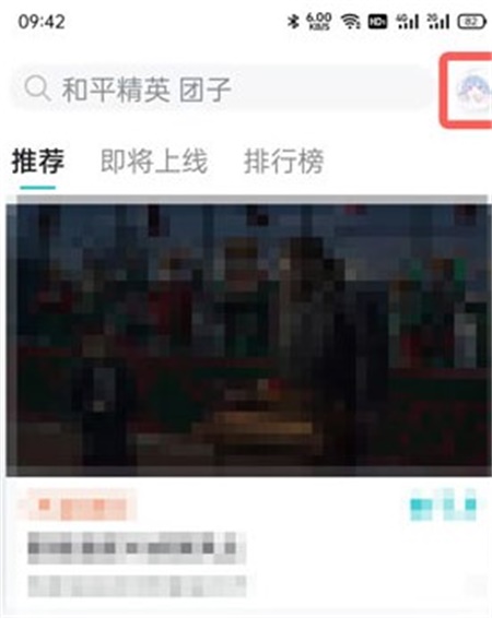 TapTap游戏怎么退款 游戏退款方法分享