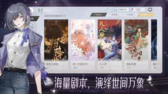 绝对演绎怎么赠送友情点 绝对演绎友情点攻略
