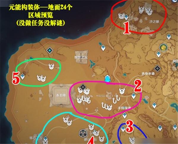 原神辉光棱晶怎么快速获得 棱晶快速刷取最佳路线分享