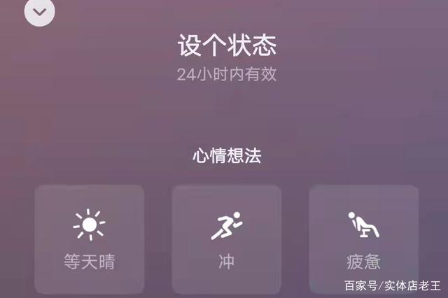 微信状态bot是什么意思 微信状态bot介绍