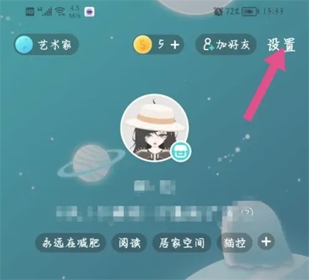 soul怎么找到电子宠物 soul电子宠物解锁教程