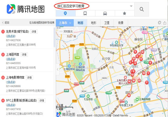 腾讯地图怎么添加商户 腾讯地图添加商户位置的方法教程