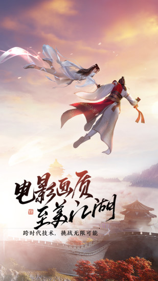 天涯明月刀手游哪个职业适合平民 平民职业推荐