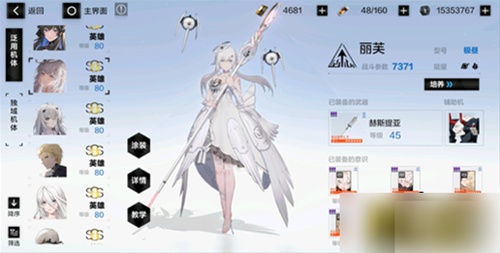 战双帕弥什哪个角色强 战双帕弥什角色强度分析