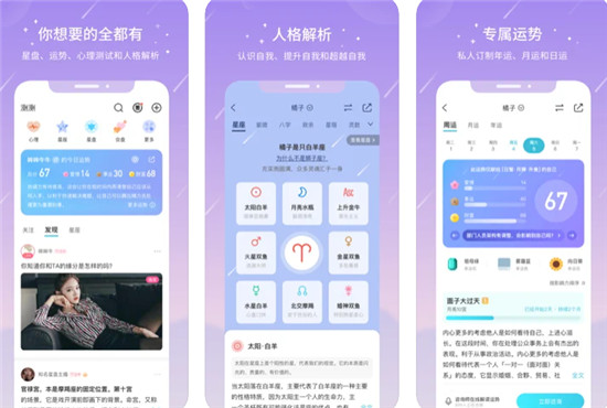 测测怎么改出生时间 测测修改出生时间的方法
