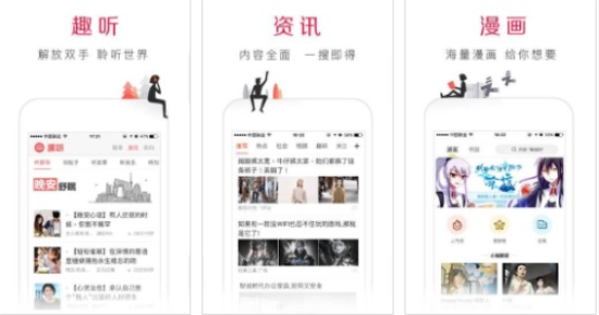 百度浏览器手机版：让你上网更快更省流