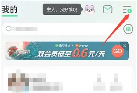 QQ音乐怎么设置评论背景卡 评论背景卡设置方法