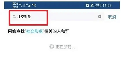 qq2022年度社交形象怎么看 2022年度社交形象查询方式分享