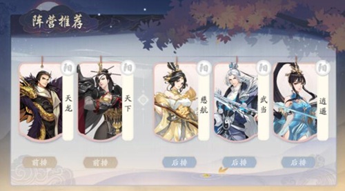 武林闲侠怎么获得阴阳侠客 武林闲侠阴阳侠客获取教程