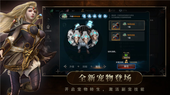 拉结尔什么职业厉害 拉结尔全职业详情讲解