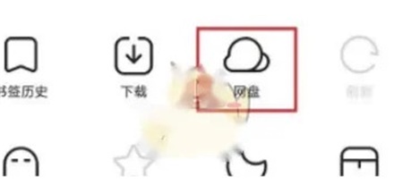 夸克浏览器怎么下载网盘文件到的手机 下载网盘文件到的手机方法