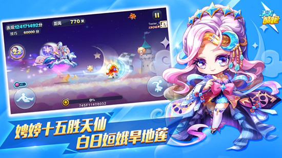 天天酷跑怎么给宠物升级 天天酷跑给宠物升级方法步骤
