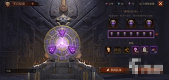 暗黑破坏神不朽刷哪个副本 各大副本奖励介绍