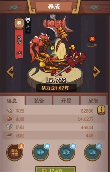 咸鱼之王龙鱼青龙怎么搭配 龙鱼青龙搭配攻略