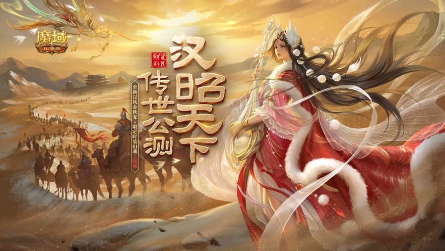 魔域口袋版如何快速提升战斗力 魔域口袋版战力提升技巧攻略