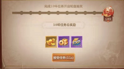 绝世仙王内购:新手玩家如何快速升级
