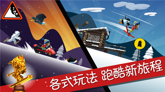 滑雪大冒险技能怎么触发 滑雪大冒险技能触发技巧