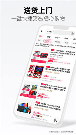 在天猫上怎么买到自己想要的东西 购买商品的基本操作步骤