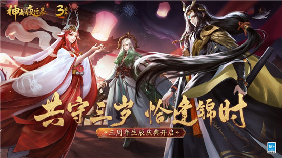 神都夜行录怎么玩 神都夜行录玩法技巧介绍