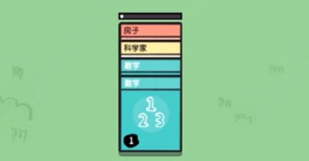 堆叠大陆数字卡牌怎么获得 数字卡牌获取方式