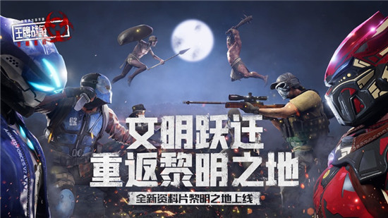 王牌战争兑换码2021 王牌战争礼包码大全