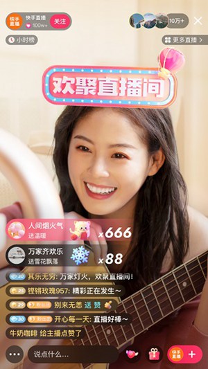 快手极速版作品怎么删除掉 快手极速版作品快速删除掉的方法