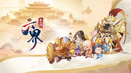 六界召唤师2022最新兑换码有哪些 六界召唤师2022最新兑换码大全