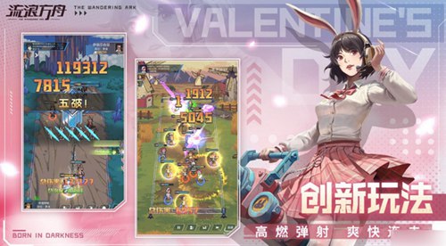流浪方舟怎么获得英雄 流浪方舟英雄获取教程