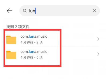 汽水音乐的歌曲在哪个文件夹 汽水音乐的歌曲到文件夹讲解