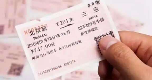 铁路12306学生资质核验弄完为什么还显示没弄 学生资质核验流程分享