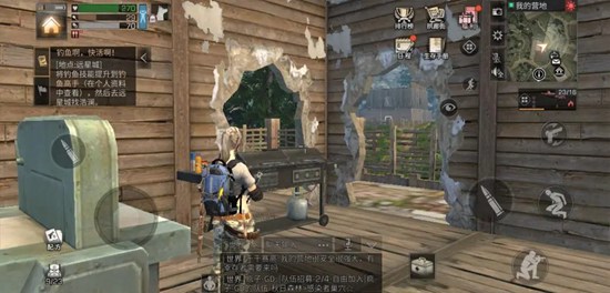 明日之后如何去别的营地抄家 去别的营地抄家方法
