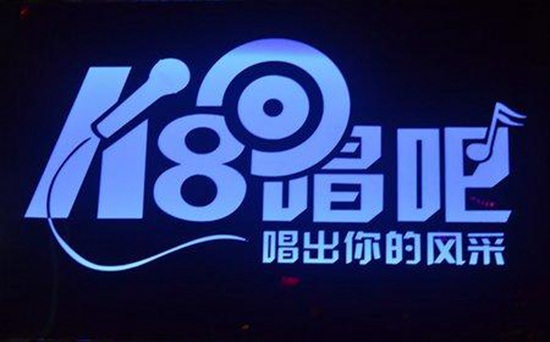唱吧中录制的歌曲如何发给别人 歌曲分享给别人的办法