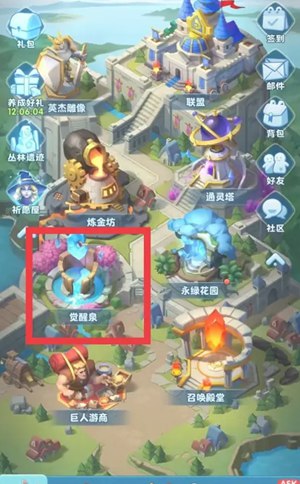 超能世界怎么觉醒英雄 超能世界觉醒教程
