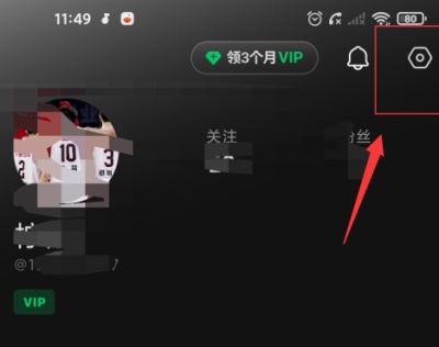汽水音乐怎么取消抖音同步视频 取消抖音同步教程分享