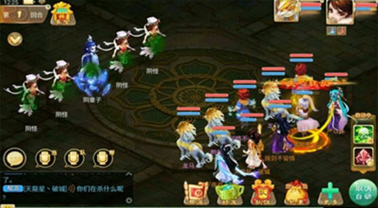 大话西游手游心魔试炼怎么玩 心魔试炼玩法介绍