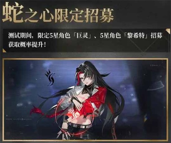 非匿名指令角色选择谁更好 开服角色选择推荐