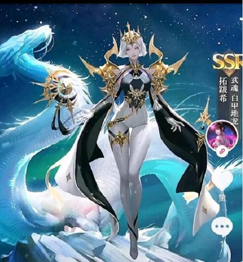 斗罗大陆魂师对决圣龙斗罗拓跋希什么时候上线 圣龙斗罗拓跋希上线时间爆料