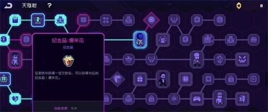 霓虹深渊无限金色饰品怎么获得 快速白嫖金色饰品方法攻略
