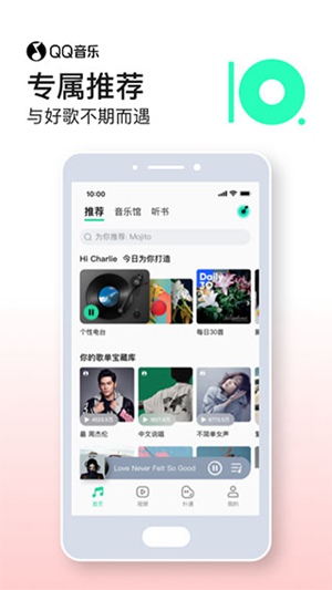 QQ音乐app怎么购买专辑 QQ音乐app购买专辑的方法