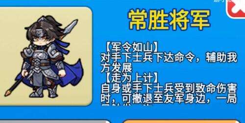 别惹农夫常胜将军怎么获得 常胜将军解锁技巧分享