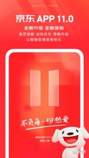 2023京东618什么时候买最划算 2023京东618买最划算的方法