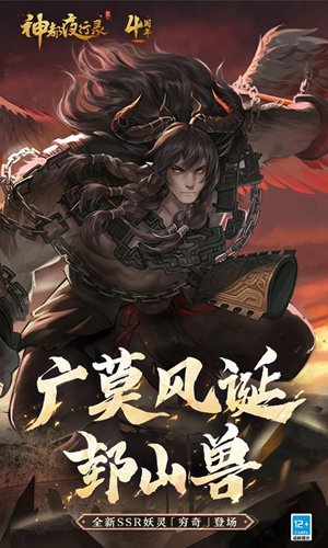 神都夜行录什么职业适合平民玩家 神都夜行录手游平民职业选择